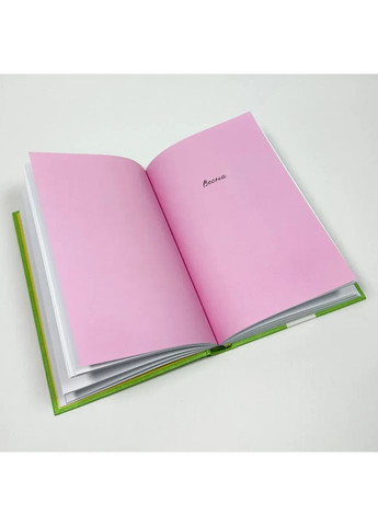 Жінка, що кохає. Книга Love 4.0. — |, книга українською, нова, тверда Книголав (362679437)