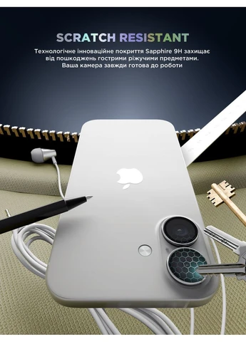 Защитное стекло для камеры Supreme BI для iPhone 16/16 Plus Clear (ARM79428) ArmorStandart (390138026)