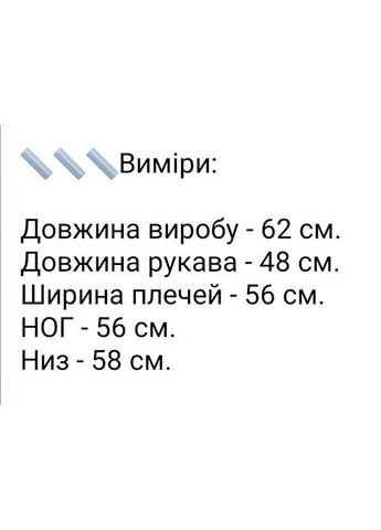 Зелений светр "cashemere" Anastasimo