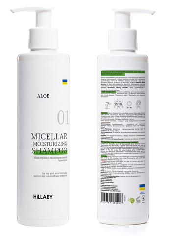 Набор для сухого типа волос Aloe Micellar Moisturizing + Натуральная маска Bamboo Hillary (280840103)