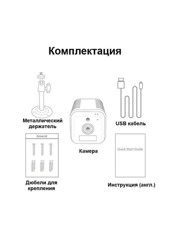 Мини камера wifi беспроводная с большим аккумулятором 6200 мАч G18, FullHD 1080P, датчик движения (100729) ESCAM (333699792)