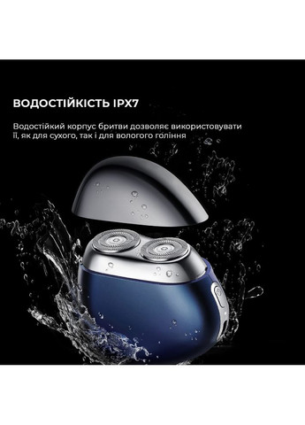 Электробритва Firm Stone Shaver Navy Blue MZPS021-Navy Blue Metz (364872267)