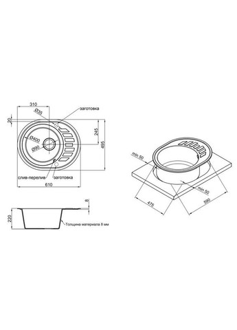 Кухонная мойка 620x500/200 MAR-07 (LIDZMAR07620500200) LIDZ (353495447)