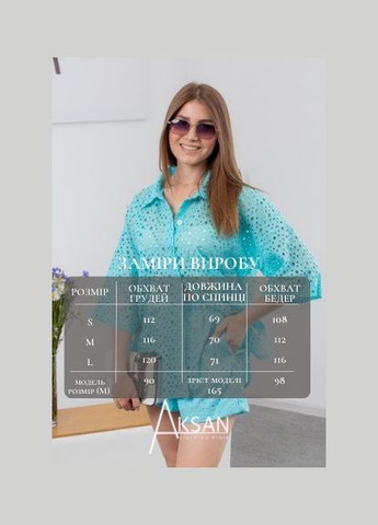 Костюм 25.2679 46( ) AKSAN (337092387)