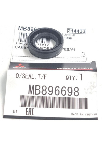 Оригінальний сальник коробки передач MB896698 Л200, Паджеро Спорт, Вагон 6G75 Mitsubishi (345739056)