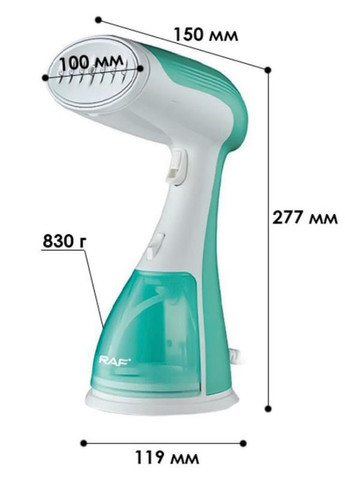 Парова ручна праска щітка R.1214 відпарювач для одягу будинку і штор з насадками Зелений RAF (297332222)
