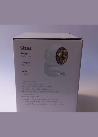 Ночник проектор зоряного неба Астронавт BMOL4000 No Brand (303218040)