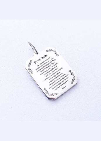 Серебряная икона Святой Николай Чудотворец. Серебряная ладанка Святой Николай Чудотворец с молитвой Отче наш No Brand (301537925)