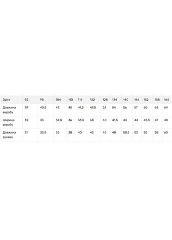 Тёмно-синяя детская льняная вышиванка для мальчика – синяя рубашка с белым орнаментом узор орнамент лен (313453362)