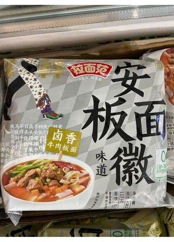 Широкая пшеничная лапша быстрого приготовления Аньхой стайл со вкусом тушеной говядины Anhoi Noodle Soup 117 г Fans (401124765)