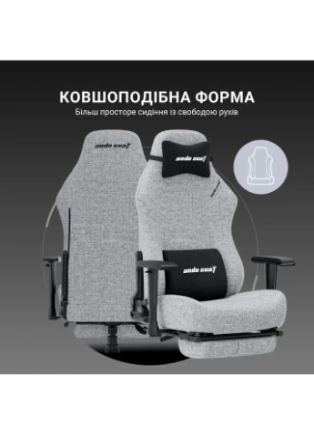 Крісло для геймерів Luna Pro Size L Gray Fabric (AD18T-44-G-F) Anda Seat (392033358)