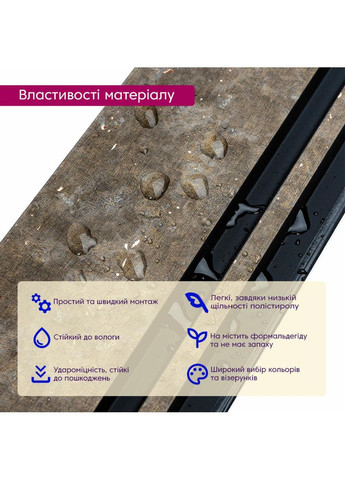 Рельс декоративный PS 2900х120х12мм Серо-коричневый с золотыми вкраплениями SW-00002138 love-shopping Sticker Wall (354657417)