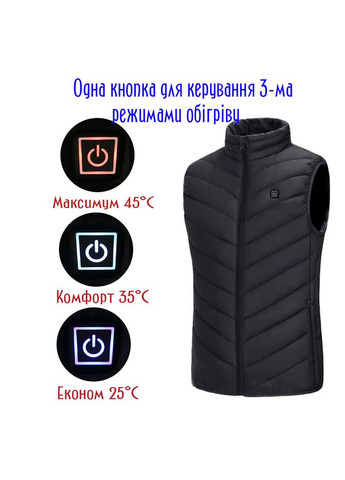 Жилет с подогревом USBпорт, 9 зон подогрева, от PowerBank размер L No Brand (306460194)