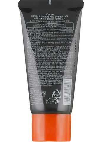 Маска-пленка для очищения носа - Goblin Blackhead Peel-Off Nose Pack 50ml (655337-107245) A'pieu (368739424)