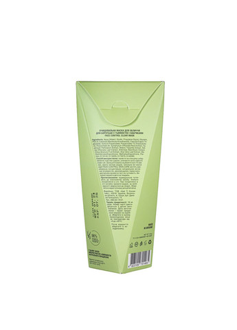 Очищувальна маска для обличчя від набряків та тьмяності Clear Face Control, 100 мл Mr. Scrubber (302722110)