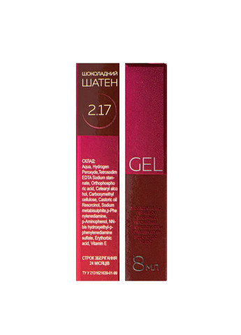 Краска гель для бровей и ресниц № 1.01 Чёрный 8 мл 2.17 Шоколадный шатен Barviya (338426584)