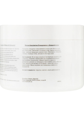 Маска для обличчя альгінатна очищаюча з хлорофилом Alginate Chlorophyll Peel-Off Mask Cleansing 25g (142991-61991) Alesso Professionnel (368638132)