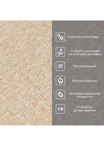 Обои самоклеящиеся 2800х500х2мм Бежевый меланж SW-00002062 Sticker Wall (353968321)