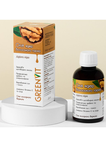 Олія ядер волоського горіха 200мл., профілактика захворювань опорно-рухового апарата, Грін-Віза. Грін-віза (354824675)