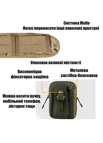 Тактичний розвантажувальний пояс РПС 5 в 1-Олива Кобра KT6000021 Solve (305743445)