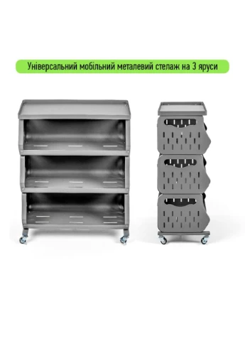 Стелаж універсальний для зберігання триярусний 60*30*77см SW-00002259 No Brand (328633418)