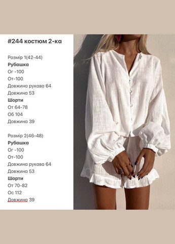 Жіночий костюм FINO Mode (335762577)