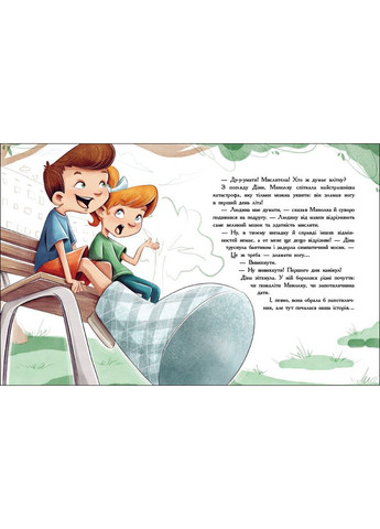 Книга No Brand (368828945)