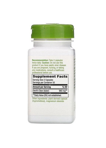 Чортів кіготь "Devil`s Claw", 960 мг, 100 капсул Nature's Way (361115795)