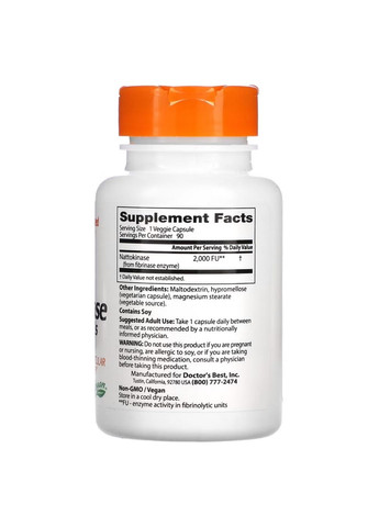 Натуральная добавка Nattokinase, 90 вегакапсул Doctor's Best (295898354)