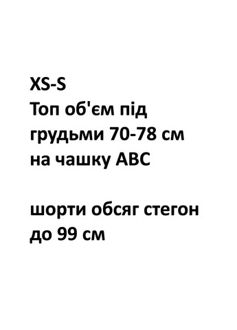 Комплект женский пижамный, халат-топ-шорты Exclusive (314762171)