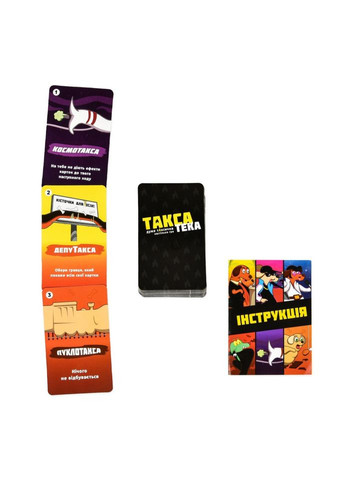 Карточная игра "Такса-Тека" 30941, 36 карт, инструкция Strateg (367185452)