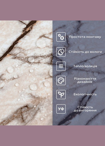 Самоклеюча вінілова плитка 600х300х1,5мм, ціна за 1 шт. (СВП-108) Глянець SW-00000723 No Brand (316050994)