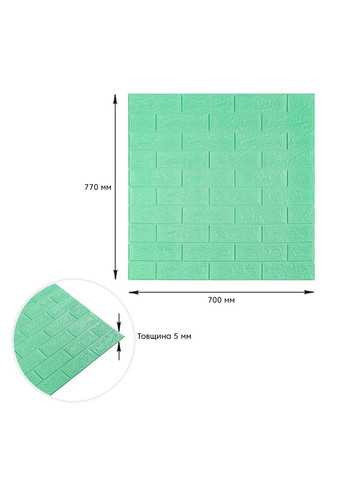 3D панель самоклеющаяся кирпич Мята 700x770x5мм (0125) SW-00000148 Sticker Wall (278314798)
