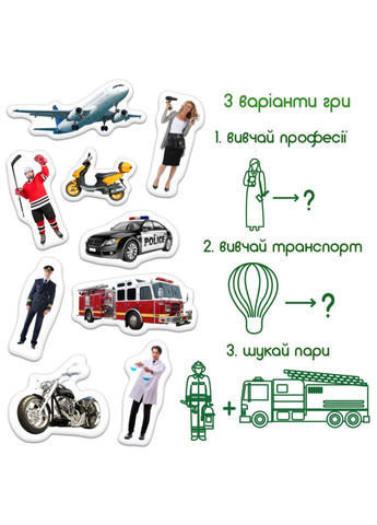 Детский набор магнитов Профессии и транспорт ML4031-31 EN MAGDUM (365631678)