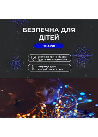 Гірлянда роса на пульті 50 метрів на 500 led світлодіодів крапля на білому дроті синя 500L50MWBL No Brand (362502918)