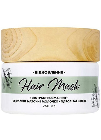 Маска для волос "Восстановление" Hair Mask 250ml (949317-62537) Lunnitsa (368609079)