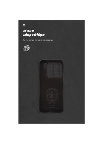 Чохол до мобільного телефона (ARM82322) ArmorStandart ICON Xiaomi 15 Camera cover Black (326585687)