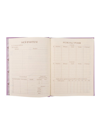 Дневник школьный твердый Live bright (911516) Yes (356776164)