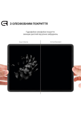 Захисне скло Glass.CR для Honor Pad X9 Clear (ARM74052) ArmorStandart (323122479)