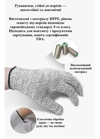 Перчатки с защитой от порезов 5 уровень защиты для кухни, сада и ремонта серые No Brand (370785249)