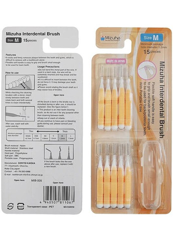 Межзубный ершик, размер M 1.2 мм, оранжевый 15шт (1361970-23438081) Mizuha (369563701)