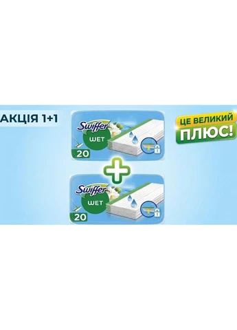 Змінні вологі серветки для швабри Wet з ароматом лимону, 40 шт Swiffer (388874543)