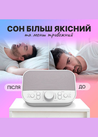 Колонка-генератор белого шума для новорожденных А1 28 мелодий (WFD-H1) No Brand (347590375)