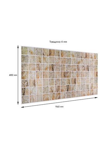 Декоративна ПВХ панель 960х480х4мм SW-00002481 Sticker Wall (362094958)