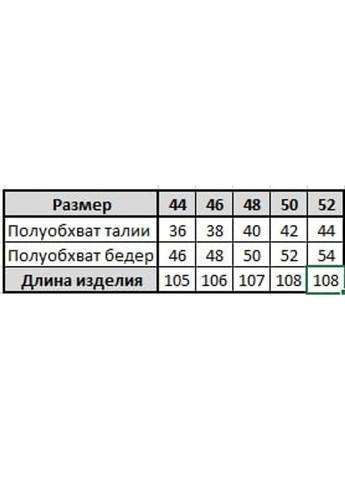 Брюки 200493 DIA COSA (323222339)