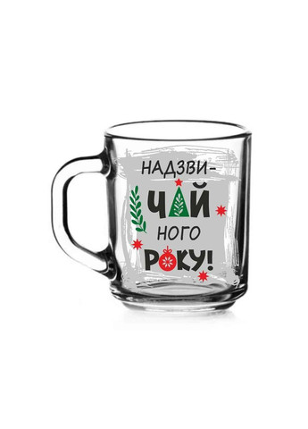 Чашка 250мл GREEN TEA Новий Рік Надзвичайного року асорті Farglass (363327313)