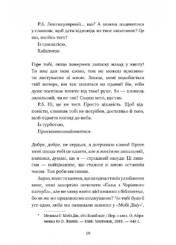Паперові серця No Brand (385218908)