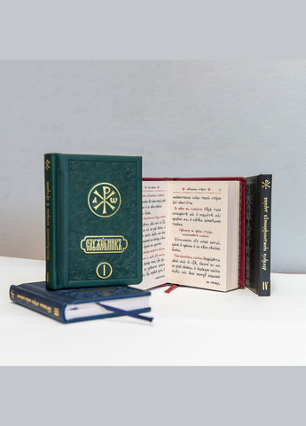 Комплект карманных служебников 105х75 мм No Brand (314511059)