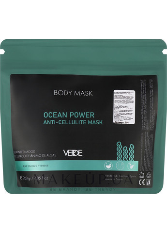 Антицеллюлитная маска-обертывание для тела Ocean Power Anti-Cellulite Mask 200g (1278645-31845853) Verde (368656182)