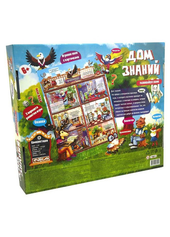 Настільна гра 30316 (рос) "Дім знань", в кор-ці 34-29,3-5,8 см Strateg (300693621)
